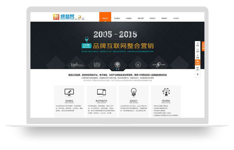 织梦高端HTML5网络设计公司黑色整站模板