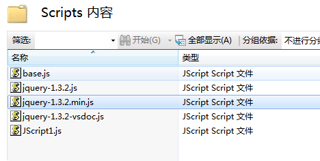 IIS7.0及IIS8.0添加Vary头和expires头（max-age缓存设置）