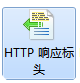 IIS7.0及IIS8.0添加Vary头和expires头（max-age缓存设置）