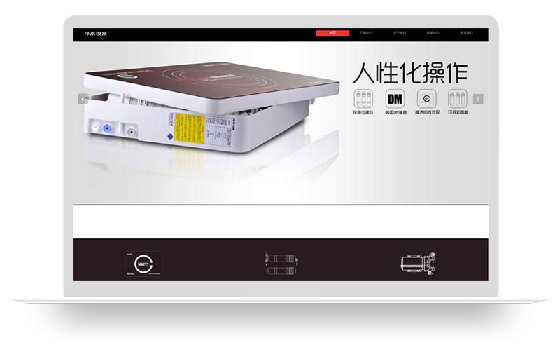 饮水器净水器网站织梦dedecms模板【带手机端】