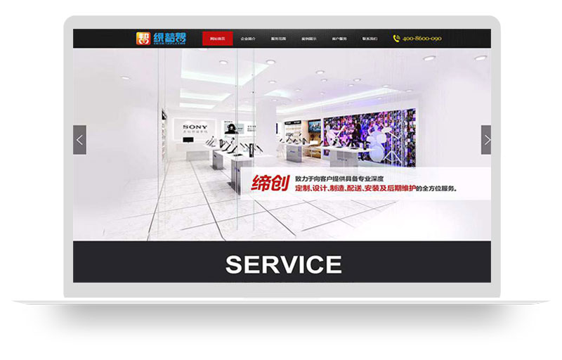大气陈列展示行业企业通用dede模板