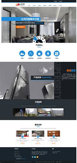 大气HTML5通用建筑装修企业dedecms模板