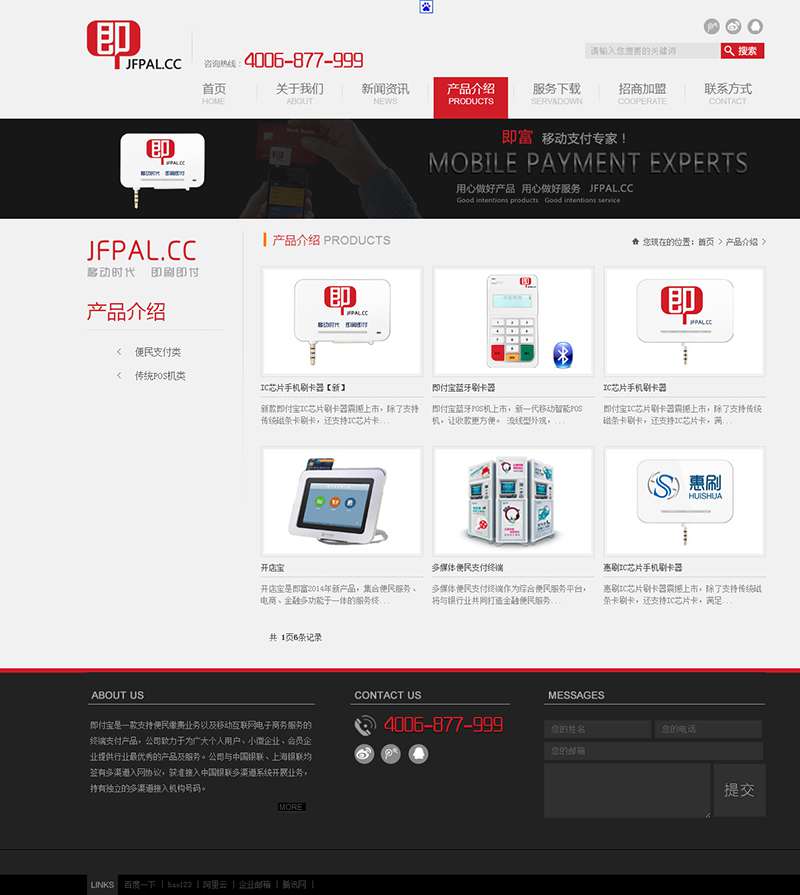 产品介绍