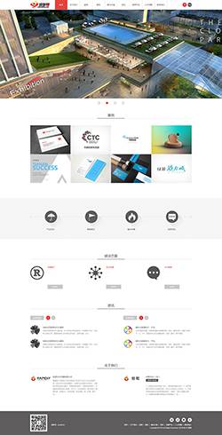 简洁HTML5品牌传媒公司织梦模板