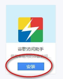 谷歌访问助手怎么用/百度浏览器如何访问谷歌