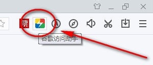 谷歌访问助手怎么用/百度浏览器如何访问谷歌