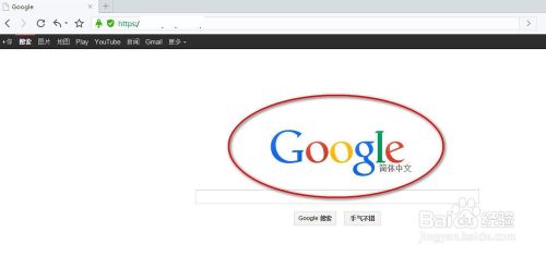 谷歌访问助手怎么用/百度浏览器如何访问谷歌