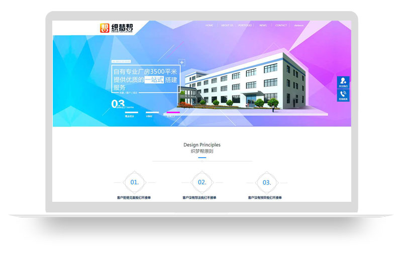 HTML5网站设计公司企业整站dedecms模板