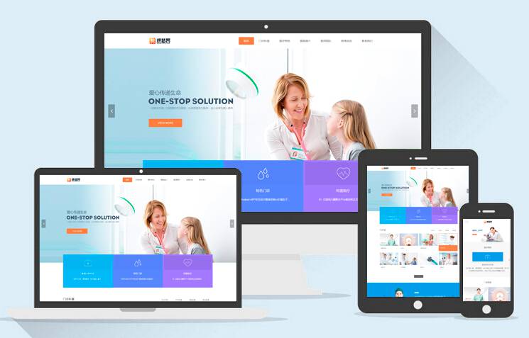 高端医疗器械养生医疗美容机构织梦网站模板【带手机版】
