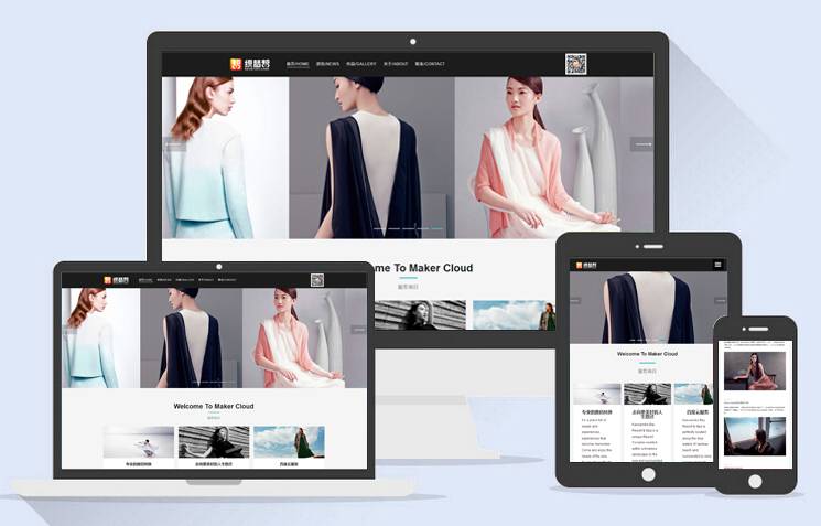 响应式服装广告设计模特艺术展示类织梦模板【自适应】