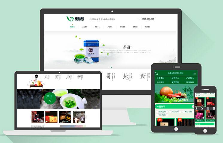 绿色HTML5大气茶叶网站dedecms模板【带手机站】
