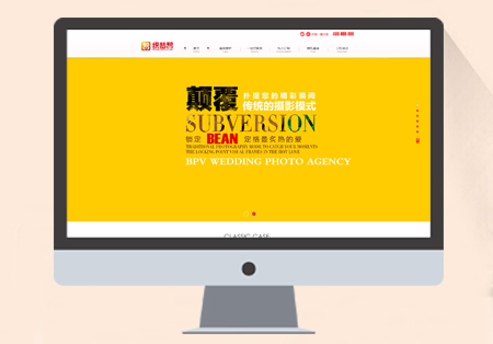 HTML5响应式红色大气婚纱摄影织梦DEDE模板