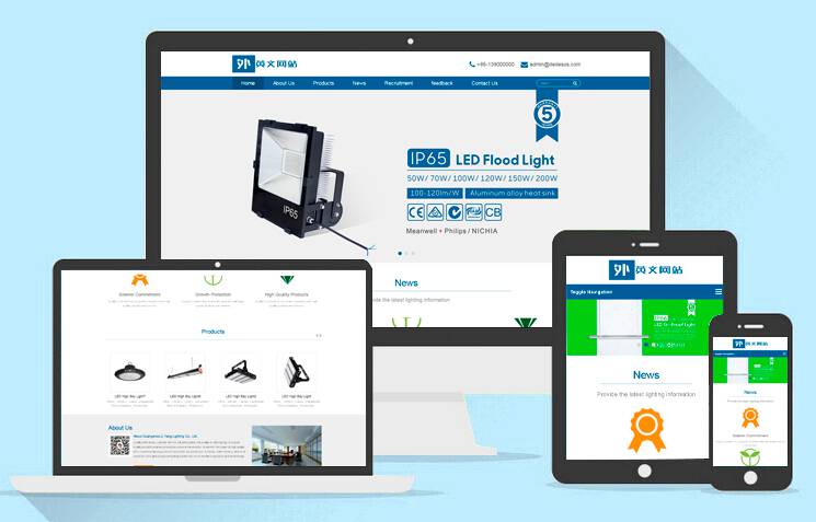 响应式HTML5灯具公司网站织梦模板(自适应手机端)