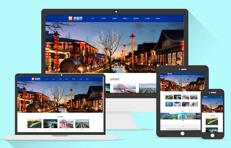 html5织梦装修工程企业网站响应式dede模板（自适应手机版）