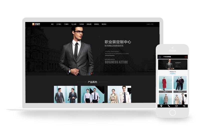 中英服装礼服展示类企业双语织梦模板(带手机端)