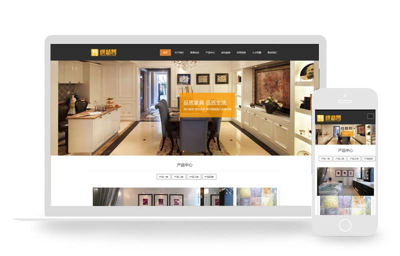 响应式家装建材瓷砖类网站织梦模板(自适应手机端)