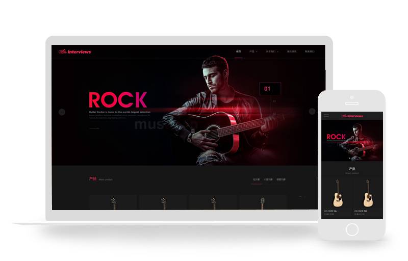 高端HTML5音乐培训艺术乐器类织梦模板（带手机端）