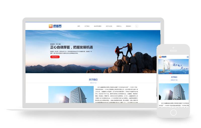 响应式简洁医学临床研究信息网站织梦模板(自适应手机端)