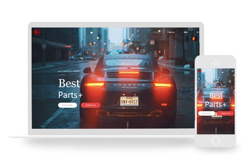 响应式大型汽车配件公司网站dedecms模板(自适应手机端)