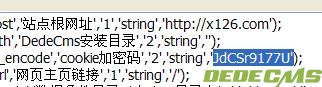 织梦dedecms恢复数据库备份插图