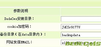 织梦dedecms恢复数据库备份插图(1)