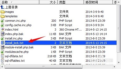 dede织梦CMS安装页面出现dir插图(1)