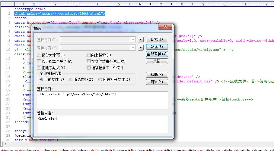 html mip标签图