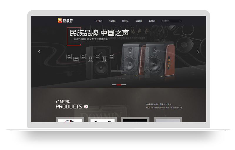 响应式音箱ktv设备类网站织梦模板【自适应】