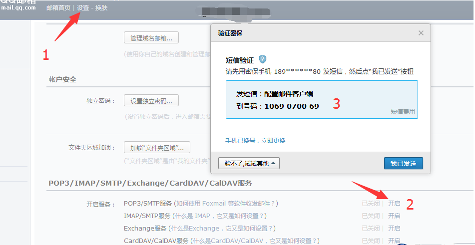 1509800766118108.png 图片.png