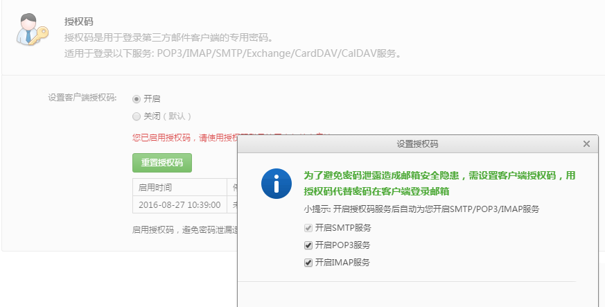 1509800869140416.png 图片.png