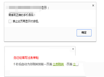 织梦自定义表单加入号码邮箱格式验证,过滤垃圾信息 织梦自定义表单加入号码邮箱格式验证,过滤垃圾信息