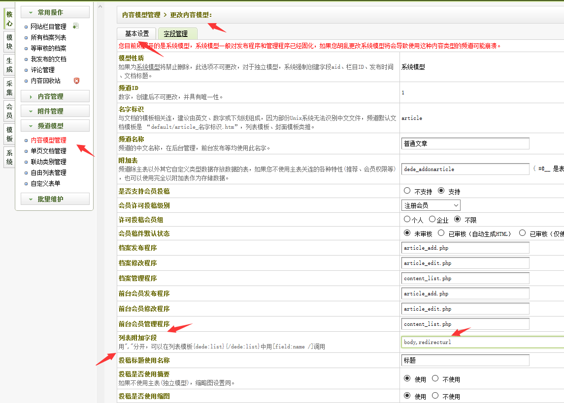 简约大气图片相册美图类织梦响应式网站模板_织梦源码-跟版网