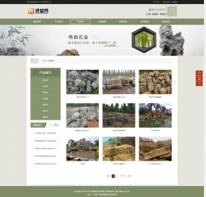 产品展示