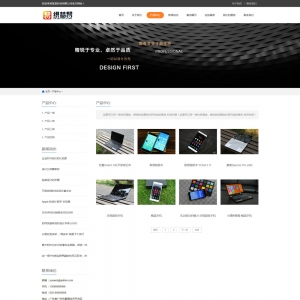 产品中心
