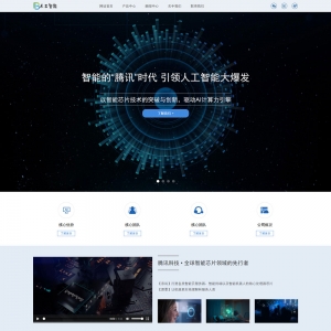 网站首页