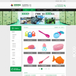 产品中心