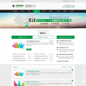 新闻中心