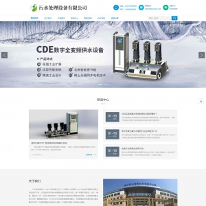 模板网站首页
