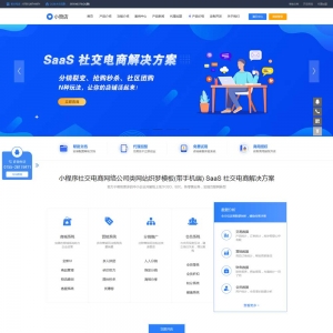 模板网站首页