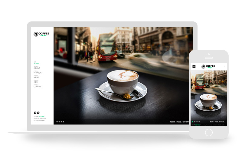大气简约咖啡奶茶类响应式织梦模板(自适应手机端)