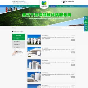 合作案例