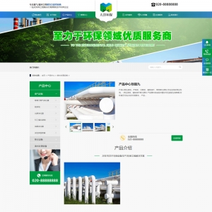内容页