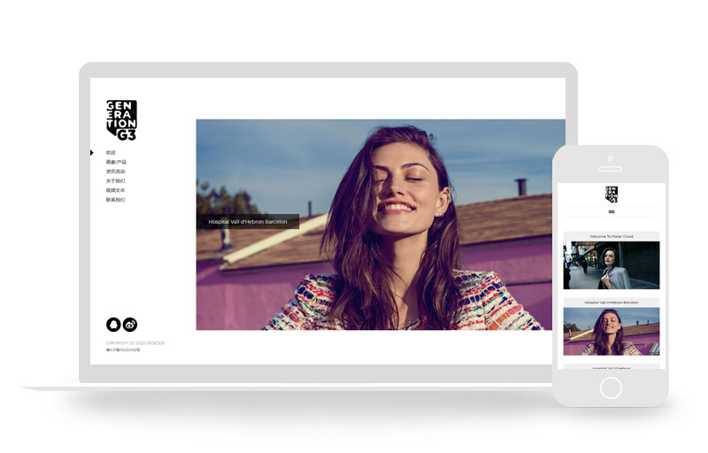 响应式炫酷摄影个人相册DedeCMS网站模板(自适应手机端)