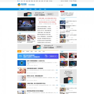 科技