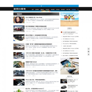 智能时代