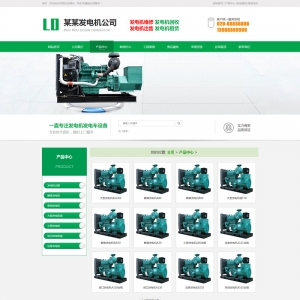 产品中心