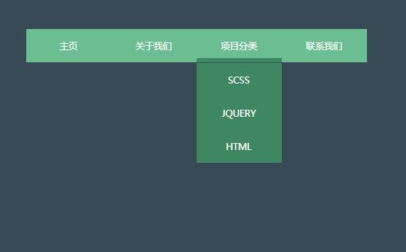 下划线跟随CSS3下拉菜单特效