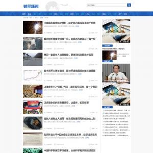列表页