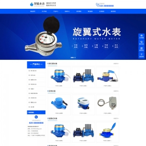 产品中心