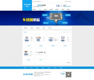 产品展示